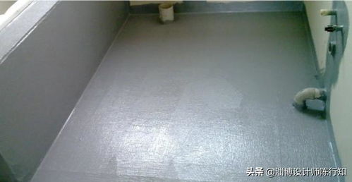 衛(wèi)生間經(jīng)常滲水掉皮 設(shè)計師教你挑選防水涂料 樓下鄰居很和諧
