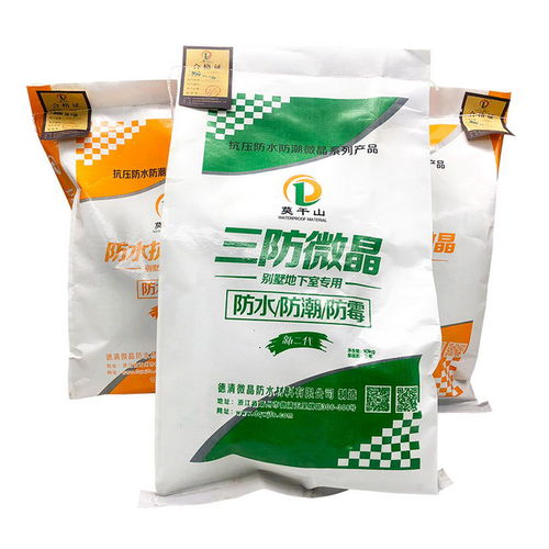 抗裂微晶技術(shù)交底 上海抗裂微晶 微晶防水材料