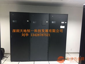 深圳依米康機房空調 專業安裝、維護與保養服務，為計算機房穩定運行保駕護航